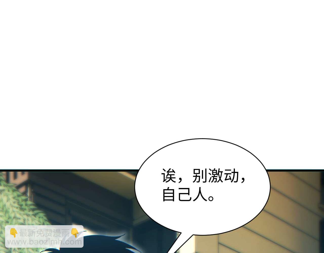 第25话 内斗(1/4)-第26话
