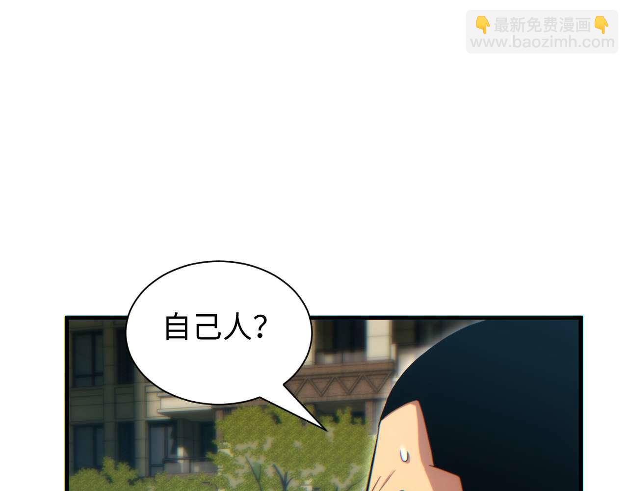 第25话 内斗(1/4)-第26话