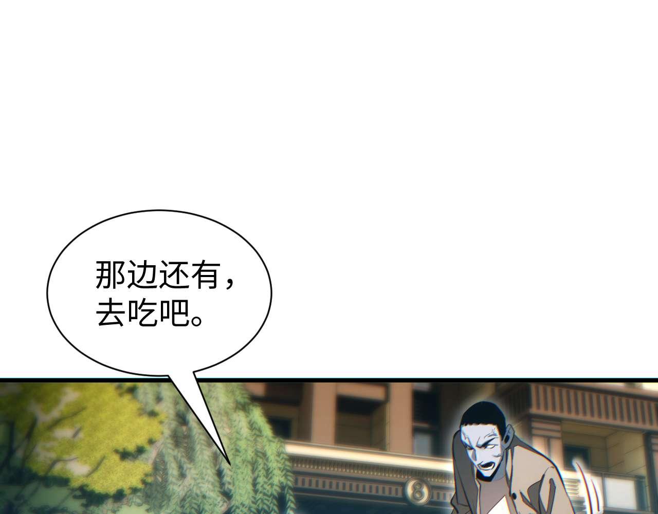 第25话 内斗(1/4)-第26话