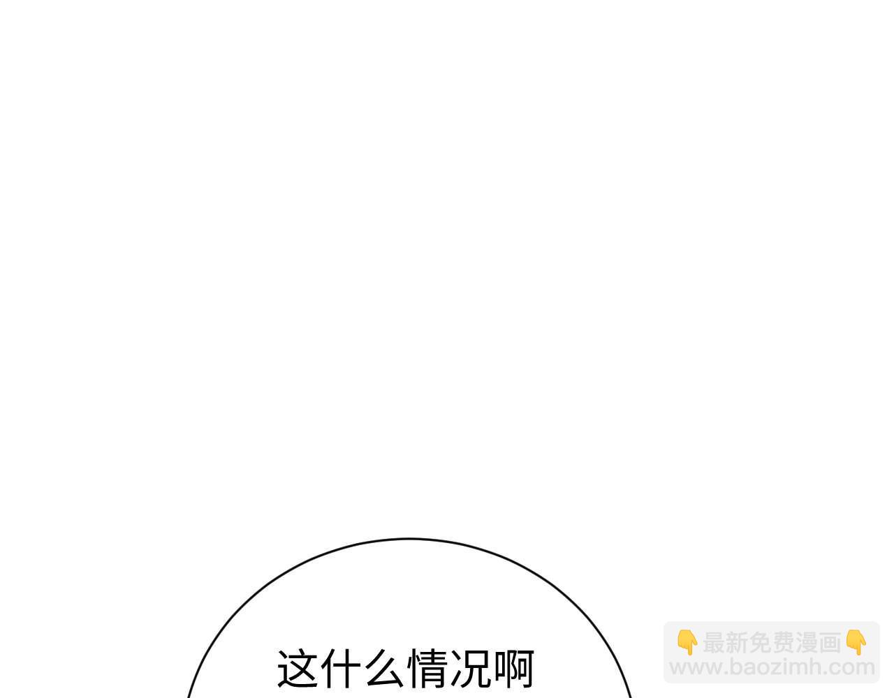 第25话 内斗(1/4)-第26话