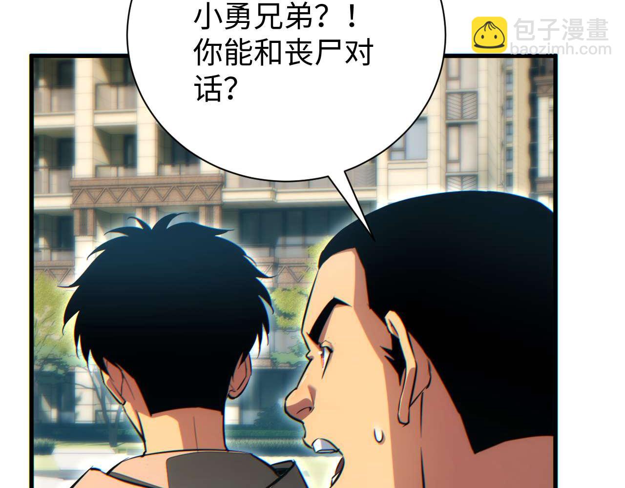 第25话 内斗(1/4)-第26话