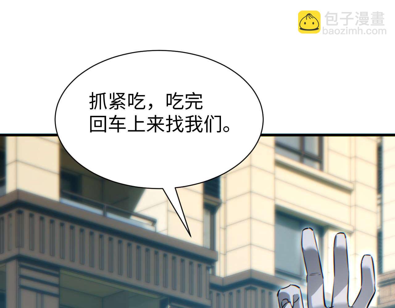 第25话 内斗(1/4)-第26话