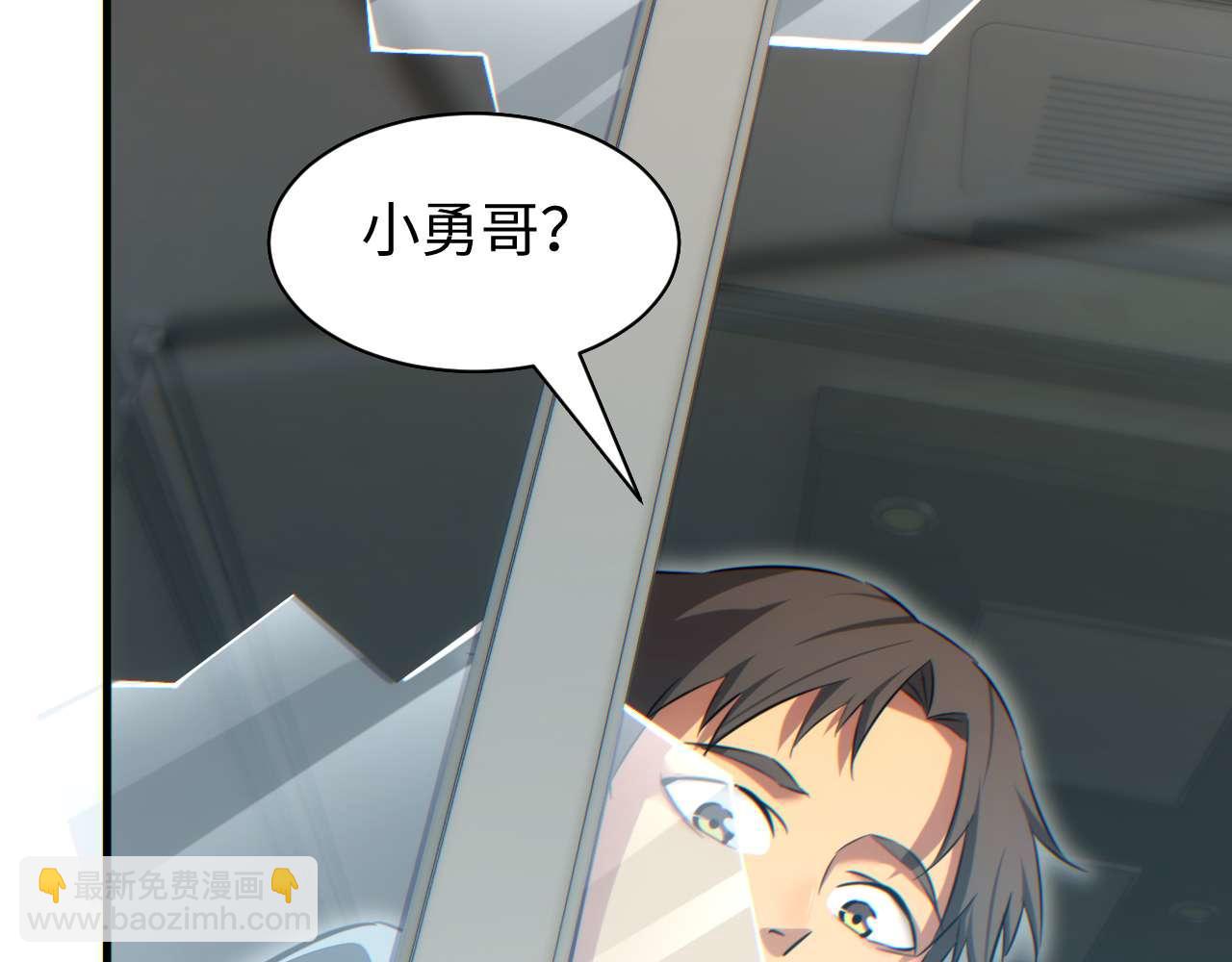 第25话 内斗(1/4)-第26话