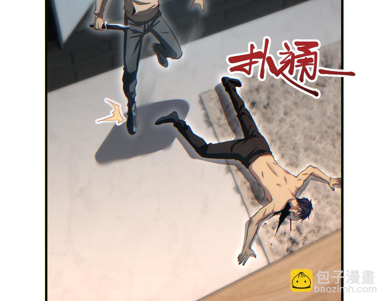 第27话 复仇(1/4)-第28话
