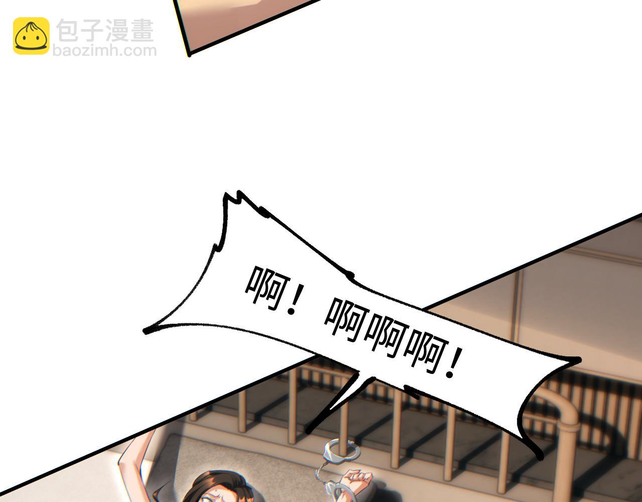 第27话 复仇(1/4)-第28话