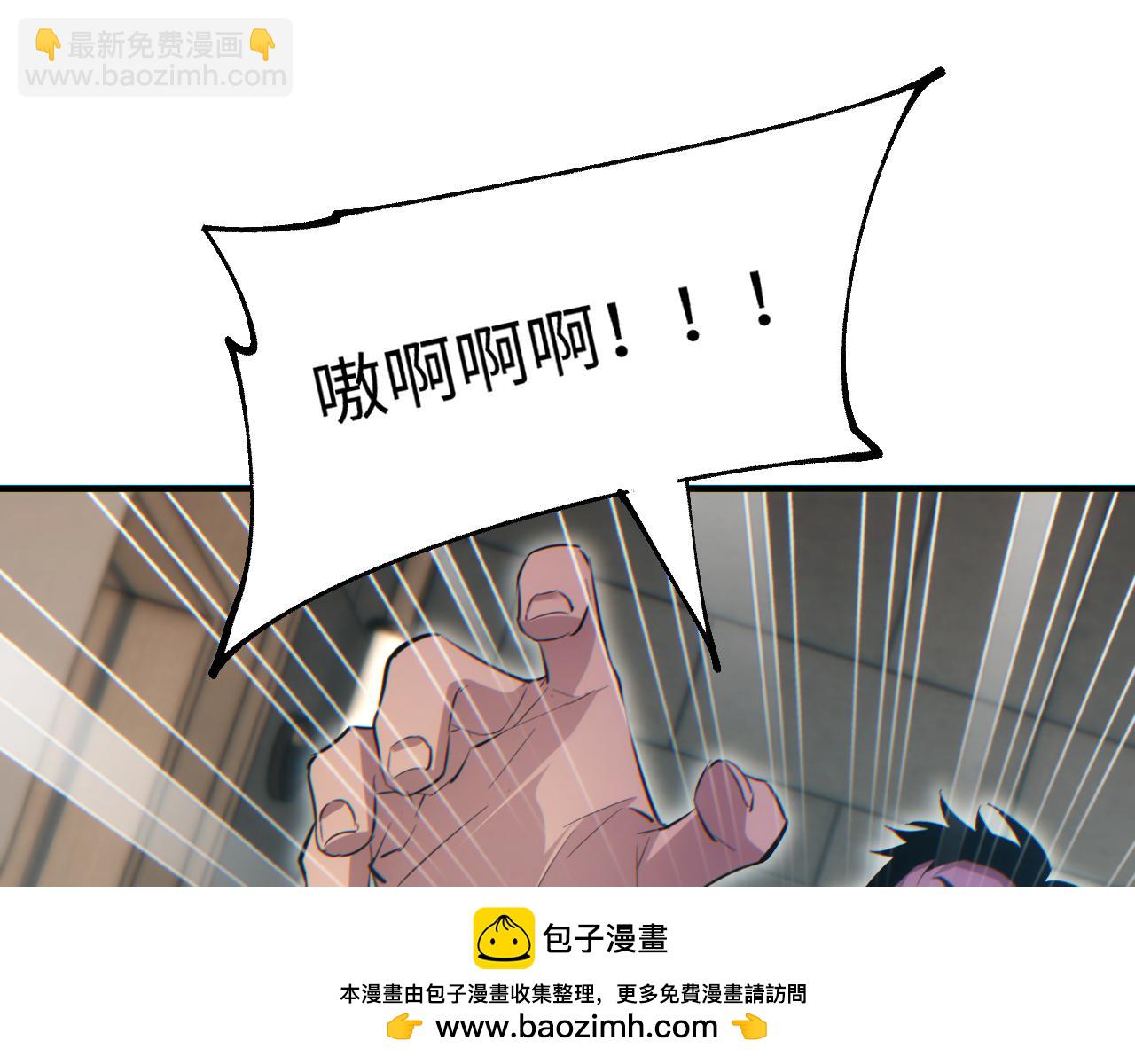 第27话 复仇(1/4)-第28话