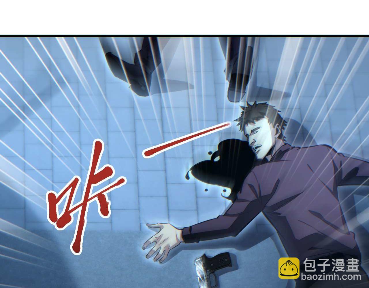 第27话 复仇(1/4)-第28话