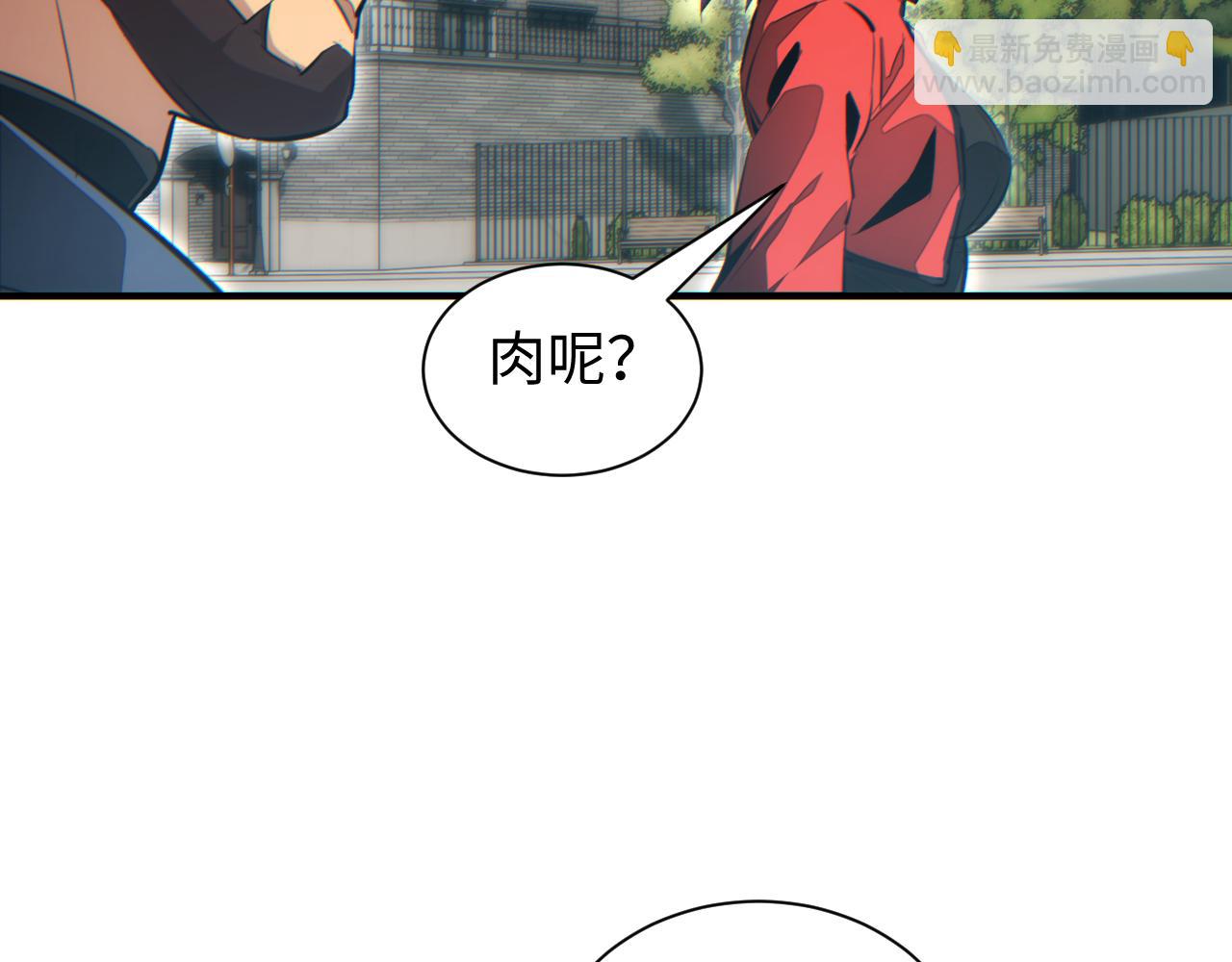 第29话 怪物(1/5)-第30话
