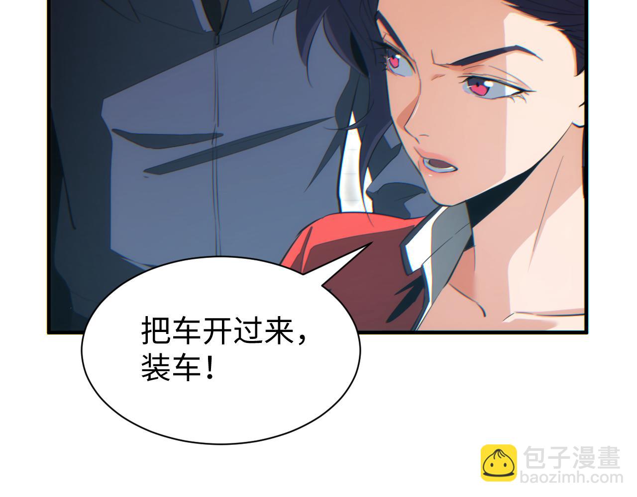 第29话 怪物(1/5)-第30话