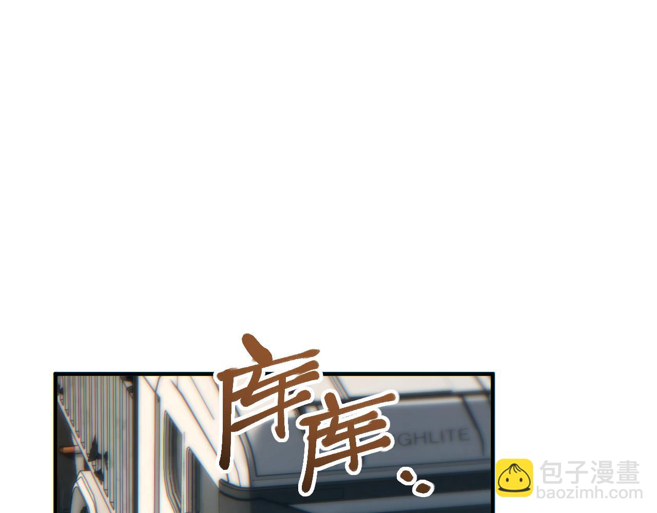 第29话 怪物(1/5)-第30话