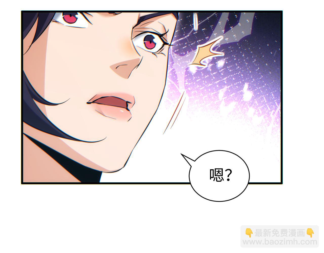 第29话 怪物(1/5)-第30话