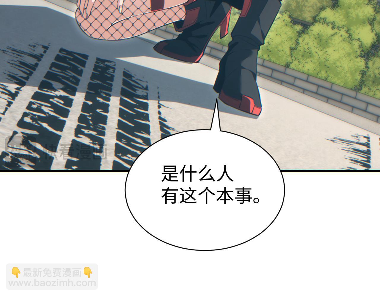 第29话 怪物(1/5)-第30话
