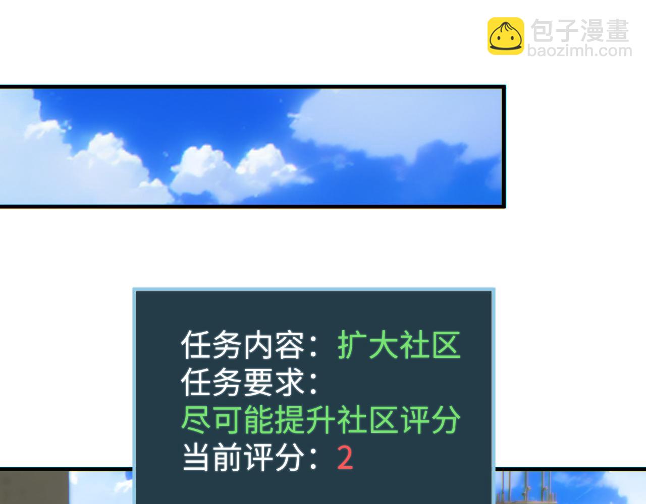 第29话 怪物(1/5)-第30话