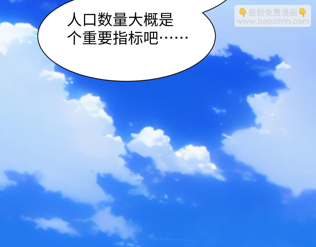 第29话 怪物(1/5)-第30话