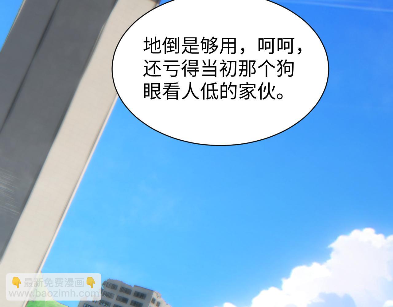 第29话 怪物(1/5)-第30话