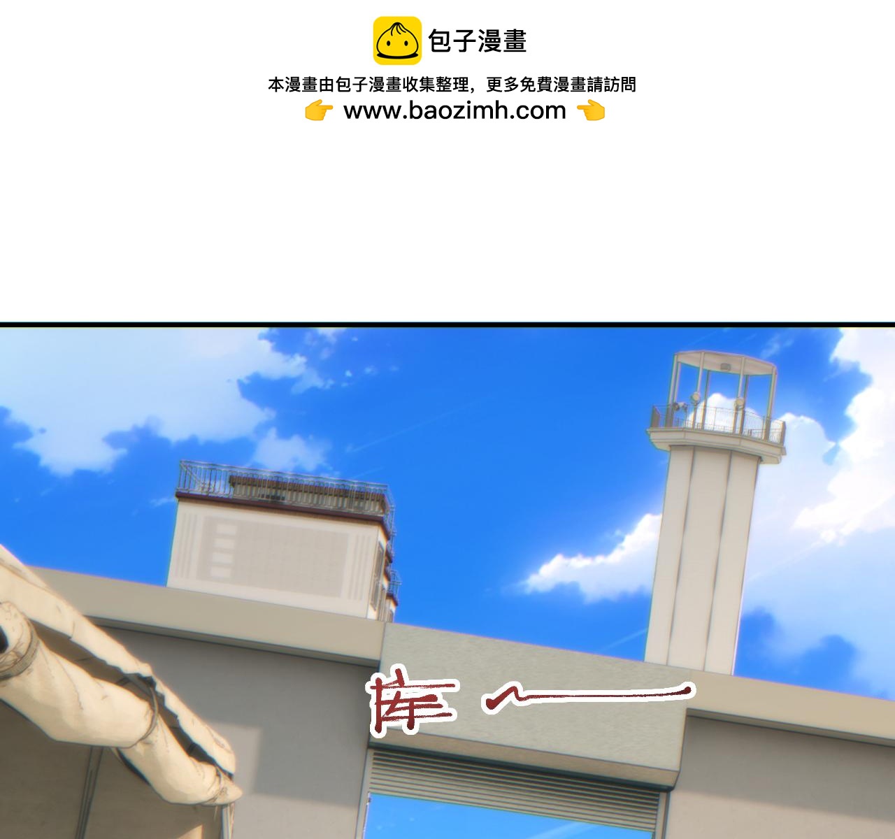 第29话 怪物(1/5)-第30话