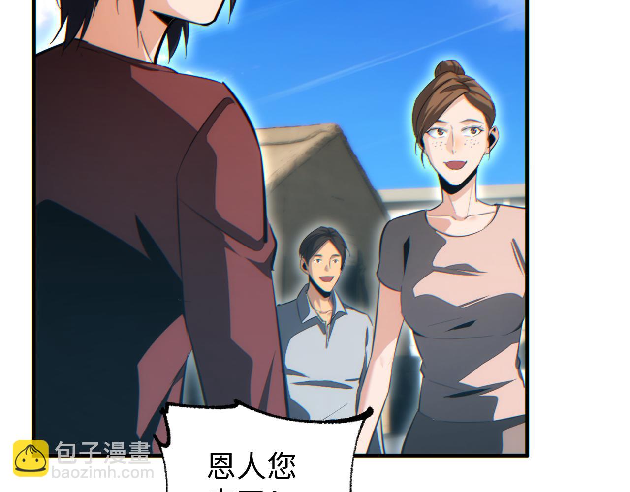 第29话 怪物(1/5)-第30话
