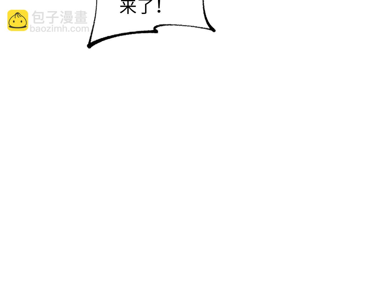 第29话 怪物(1/5)-第30话