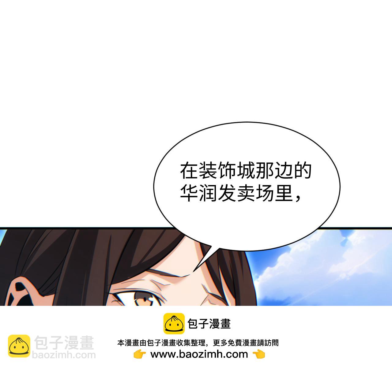 第29话 怪物(1/5)-第30话