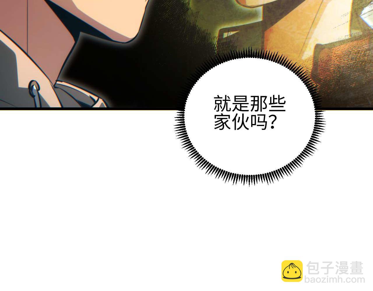第31话 大姐(1/4)-第32话