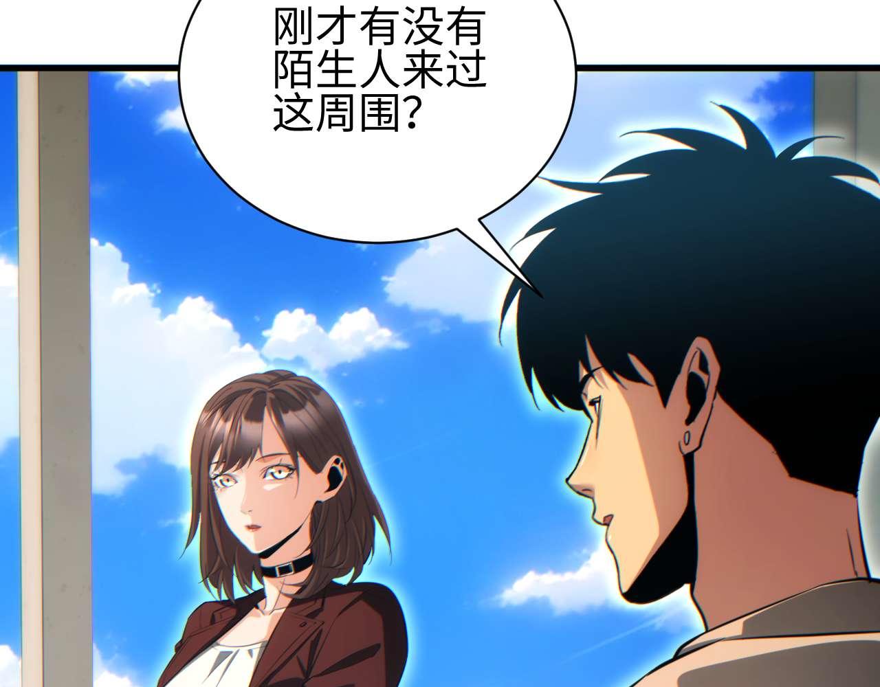 第31话 大姐(1/4)-第32话