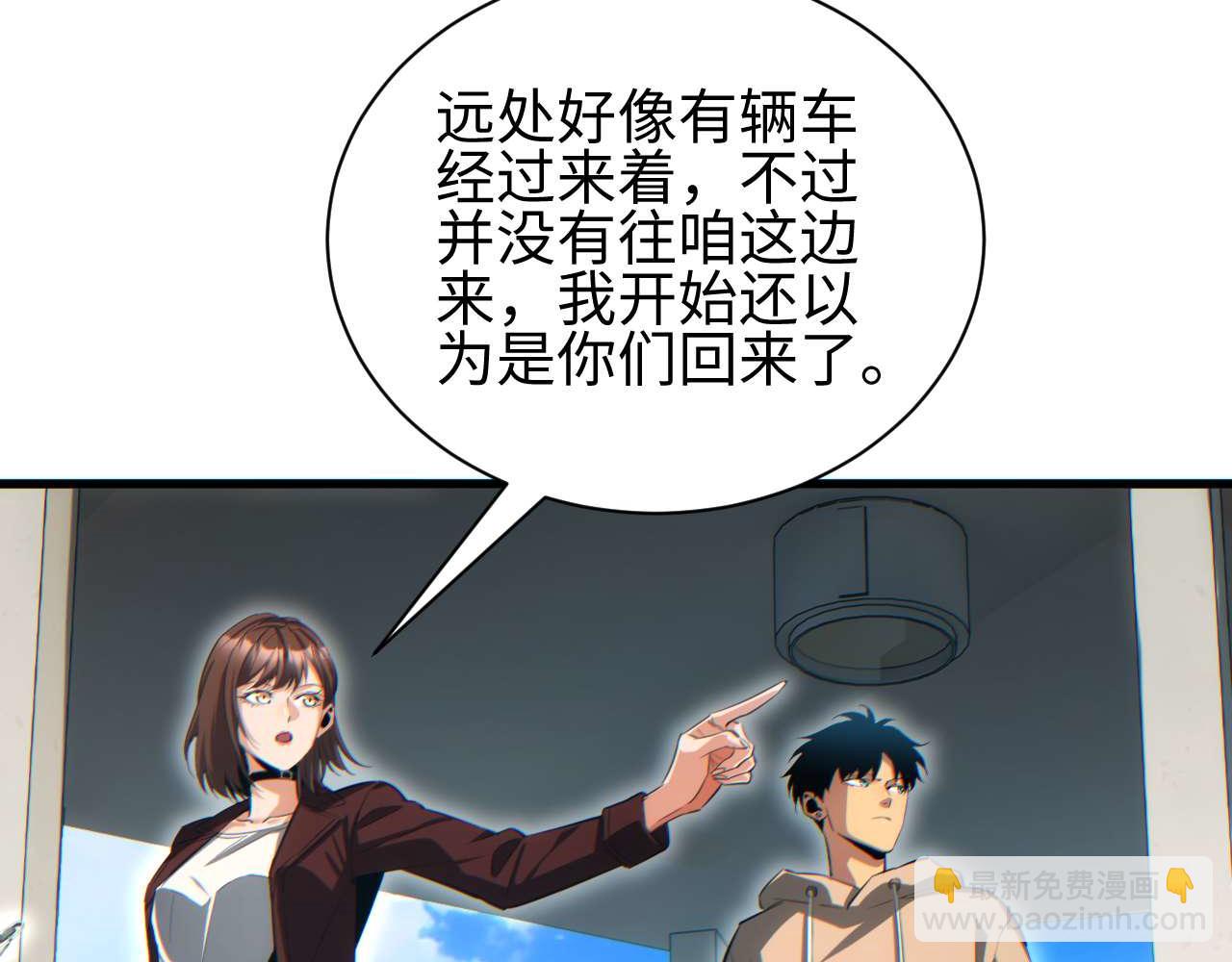 第31话 大姐(1/4)-第32话
