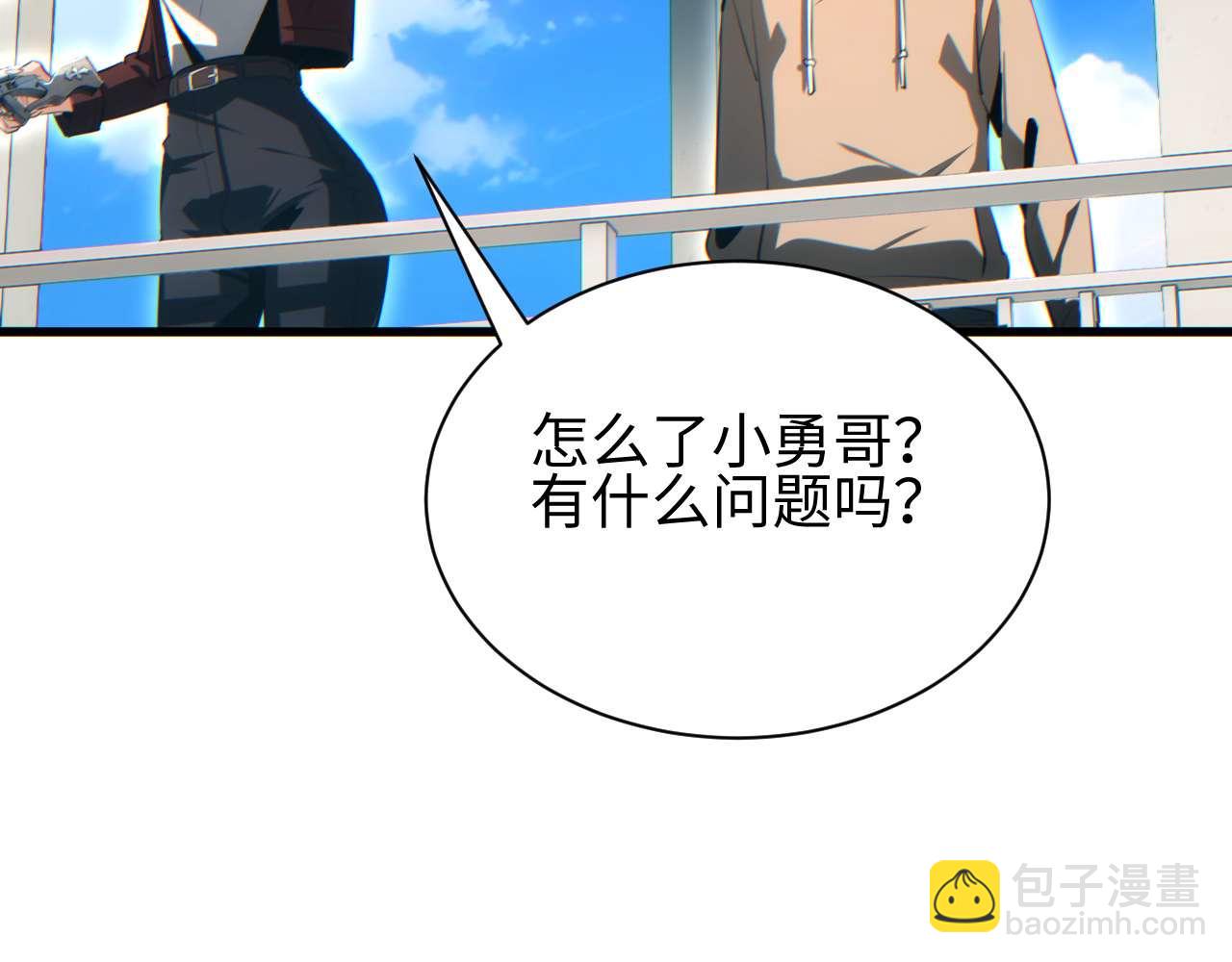 第31话 大姐(1/4)-第32话