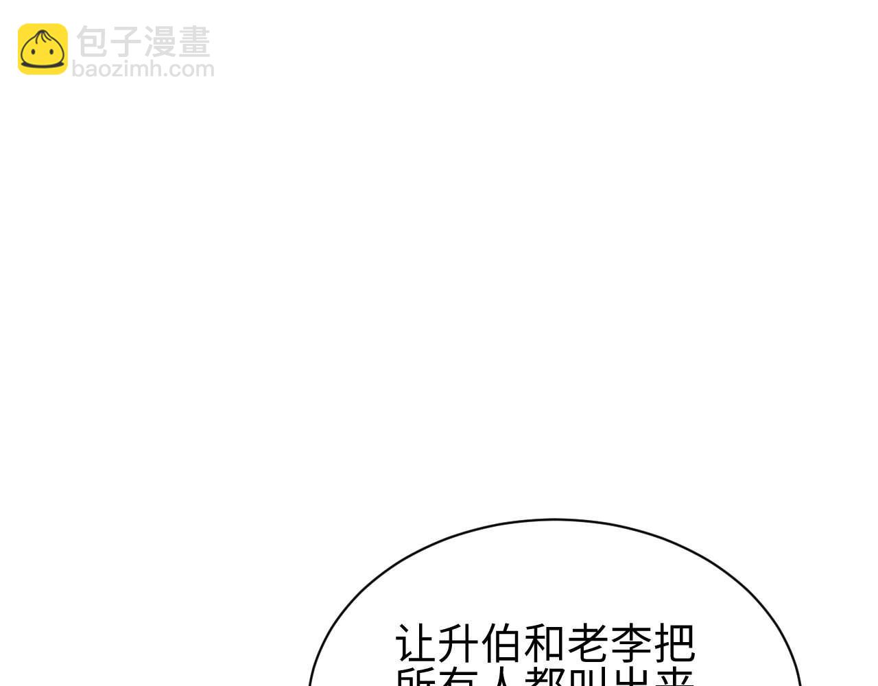第31话 大姐(1/4)-第32话