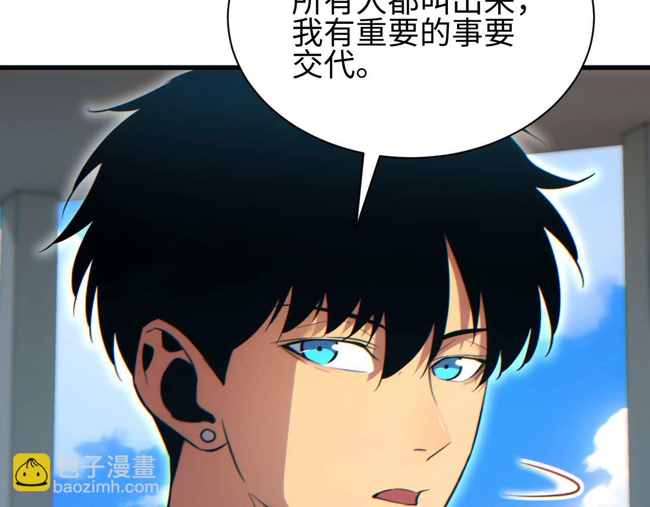 第31话 大姐(1/4)-第32话