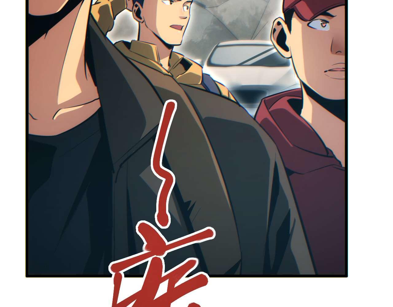 第31话 大姐(1/4)-第32话
