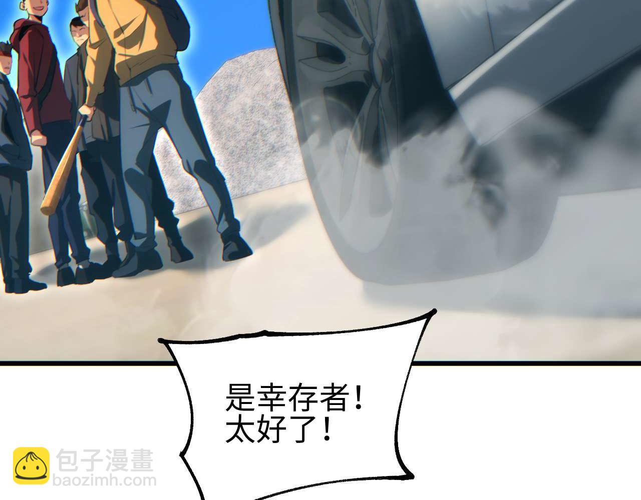 第31话 大姐(1/4)-第32话