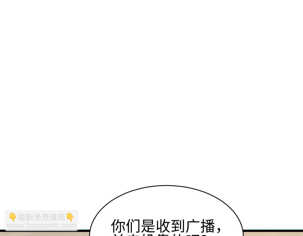 第31话 大姐(1/4)-第32话