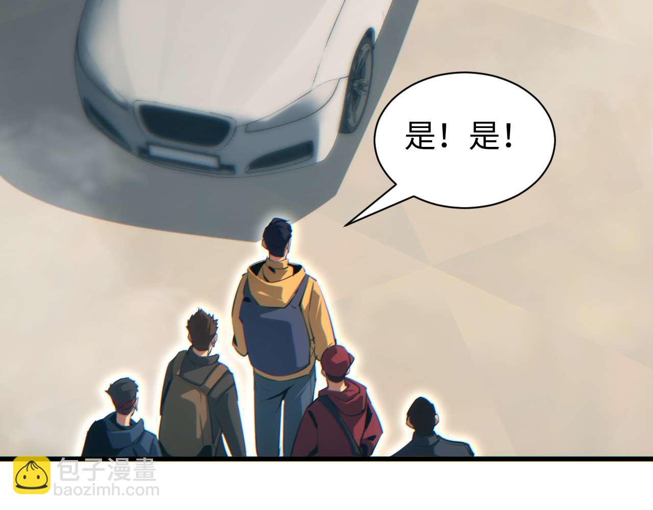 第31话 大姐(1/4)-第32话
