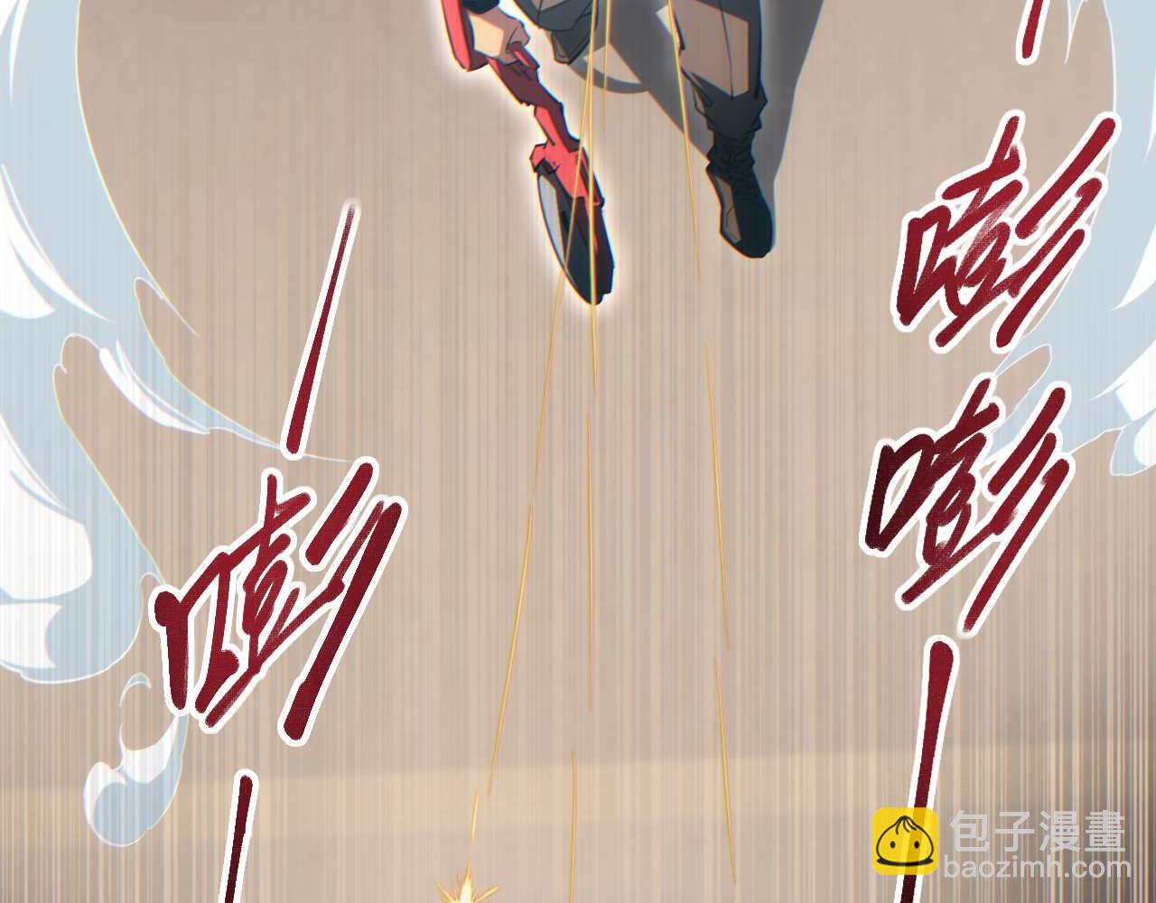 第33话 武器碾压局(1/4)-第34话