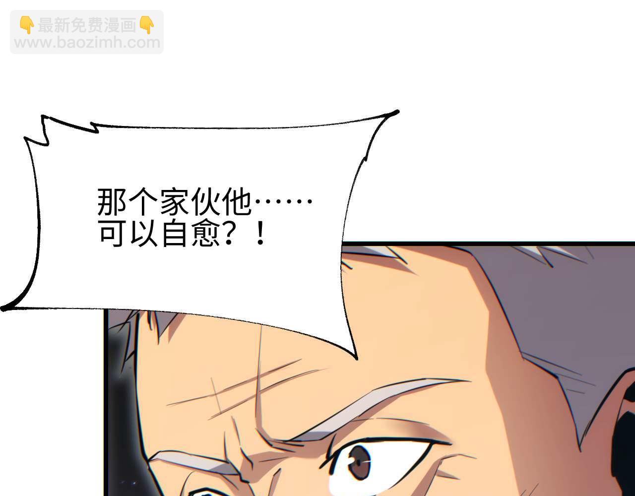 第33话 武器碾压局(1/4)-第34话