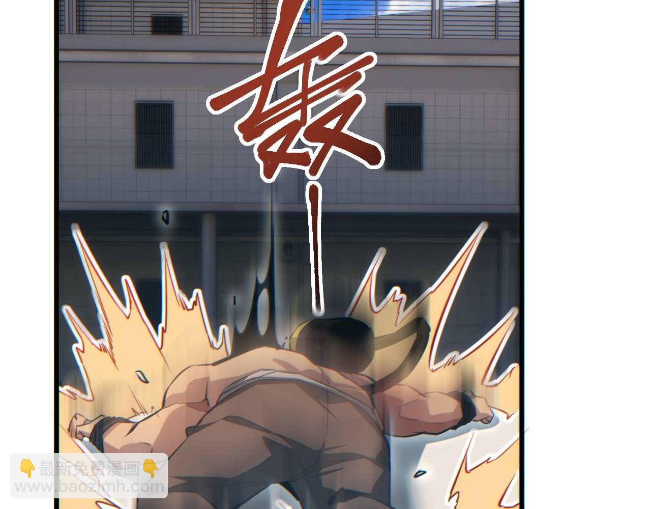 第33话 武器碾压局(1/4)-第34话