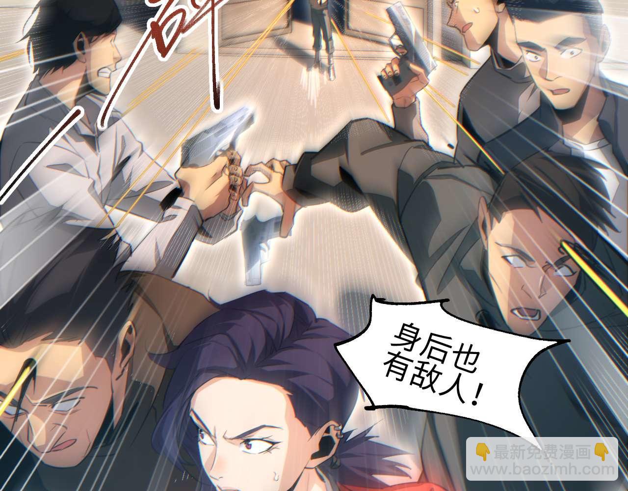 第33话 武器碾压局(1/4)-第34话