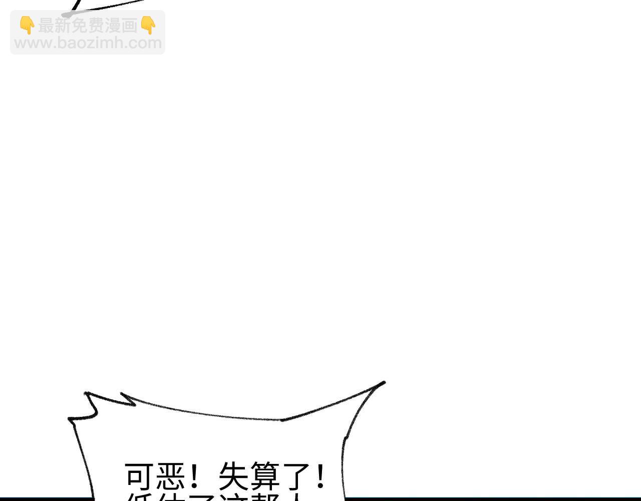 第33话 武器碾压局(1/4)-第34话