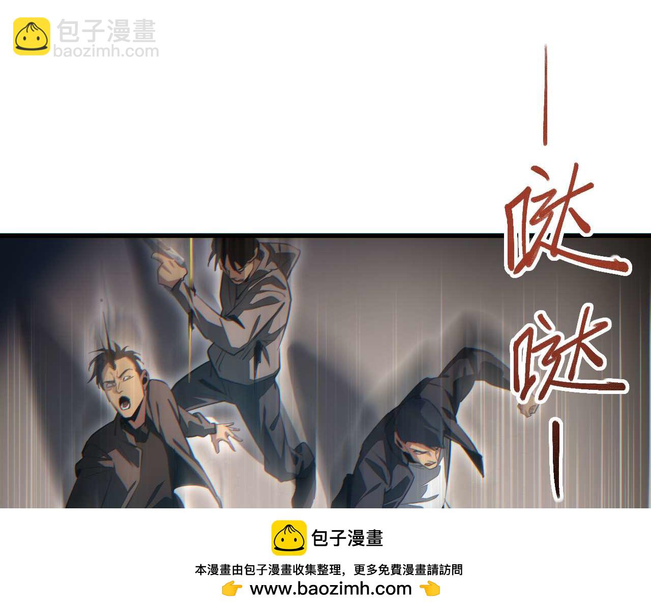 第33话 武器碾压局(1/4)-第34话