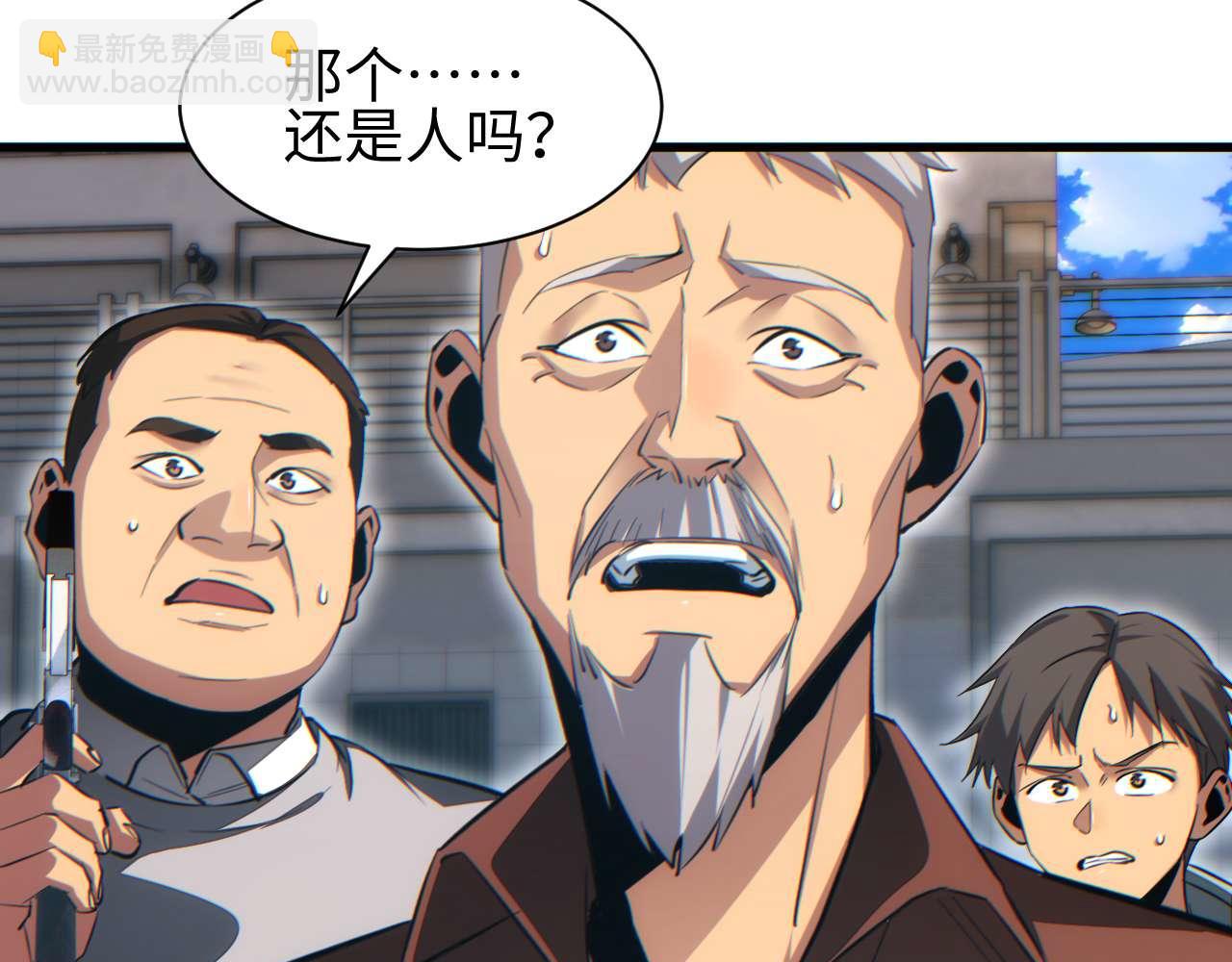 第33话 武器碾压局(1/4)-第34话