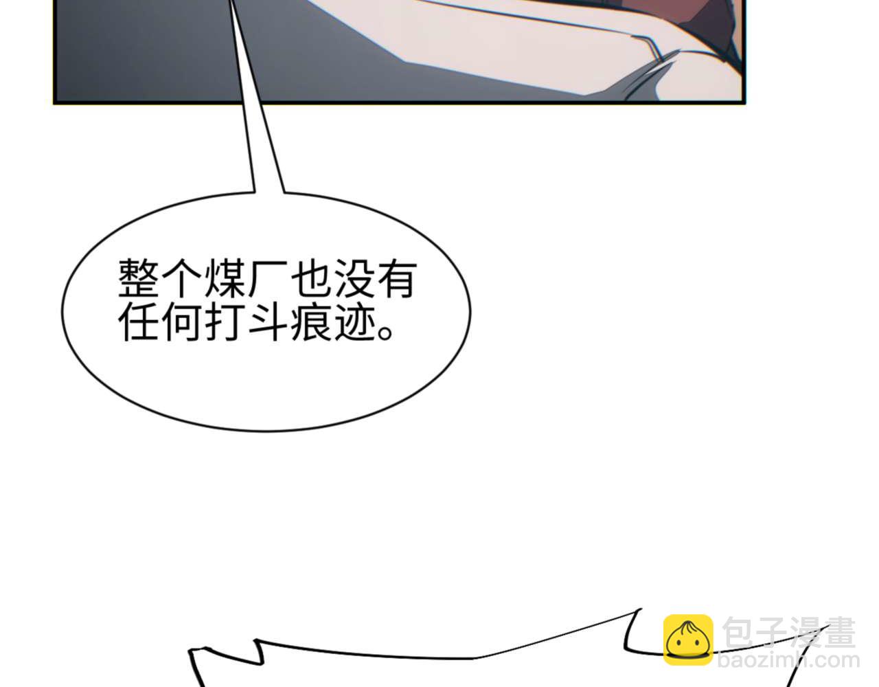 第35话 侦查(1/4)-第36话