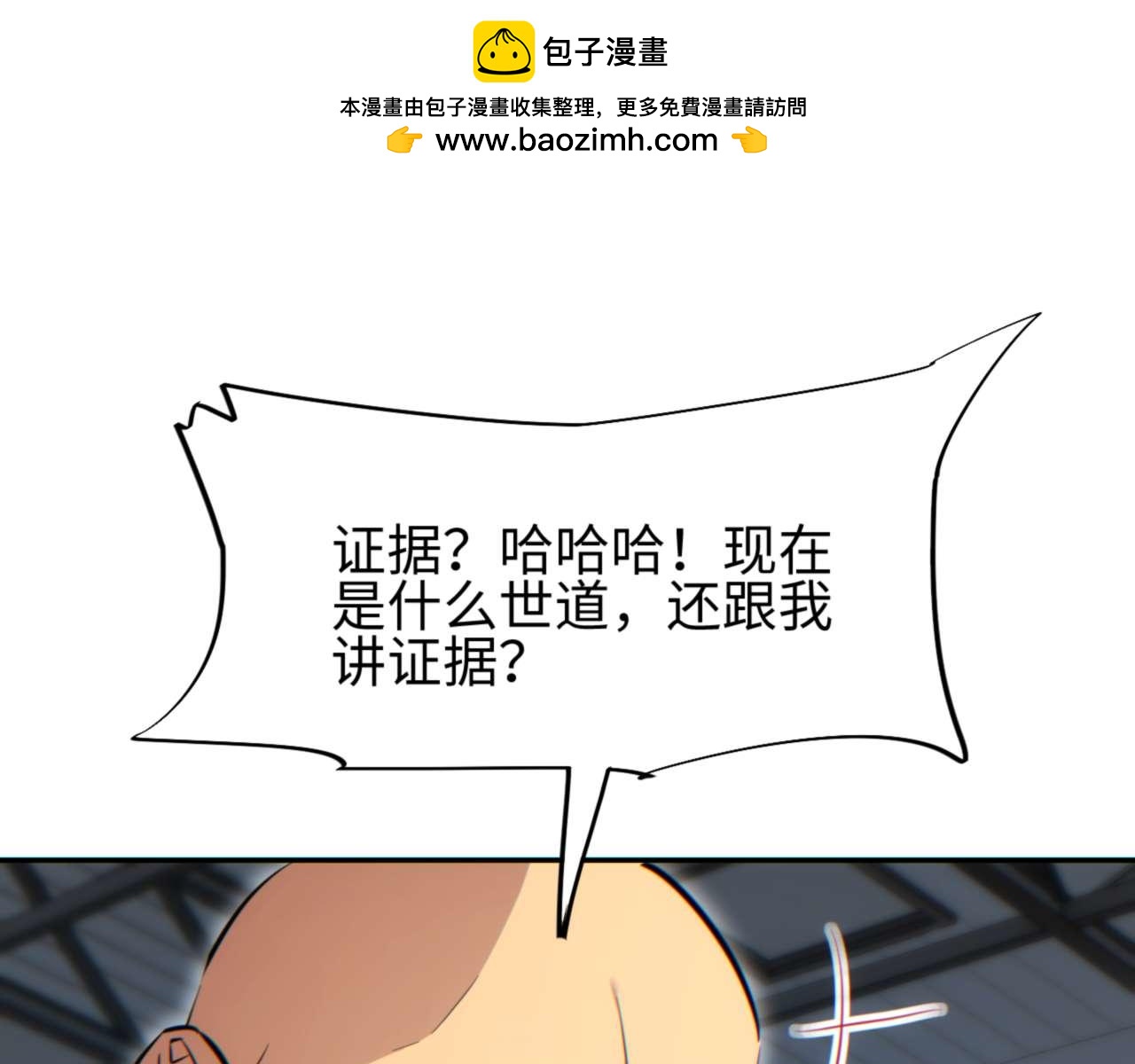 第35话 侦查(1/4)-第36话