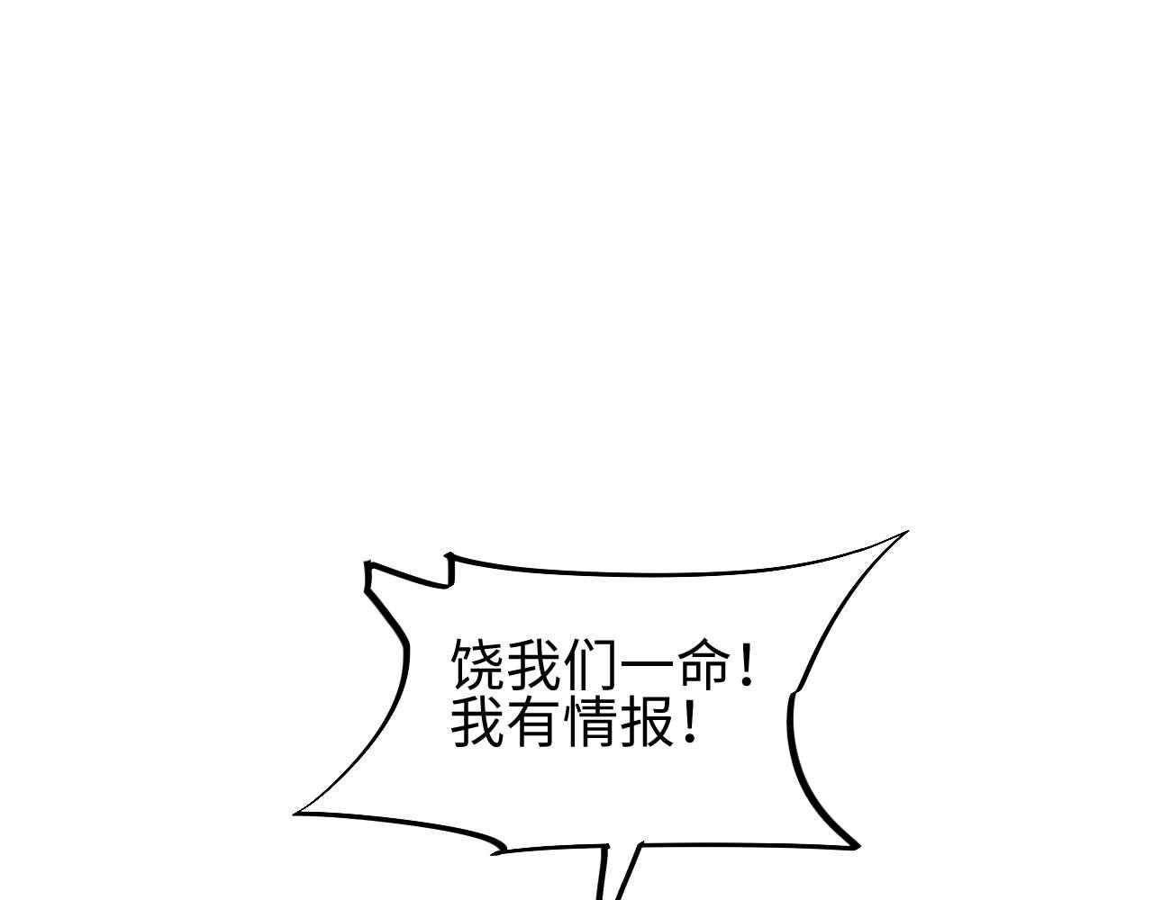 第35话 侦查(1/4)-第36话