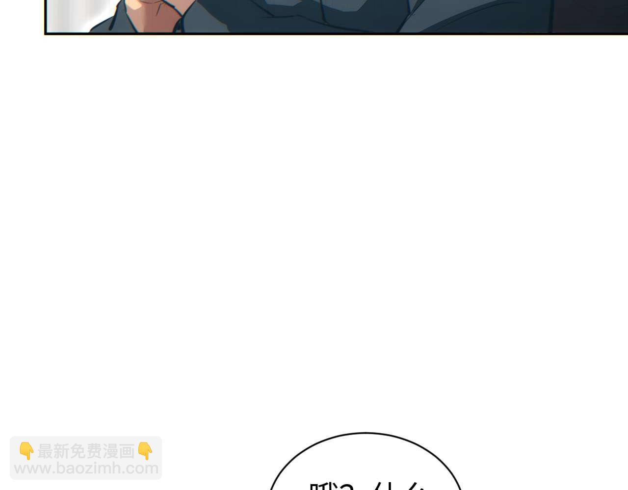 第35话 侦查(1/4)-第36话