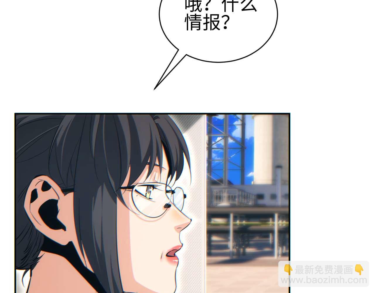 第35话 侦查(1/4)-第36话