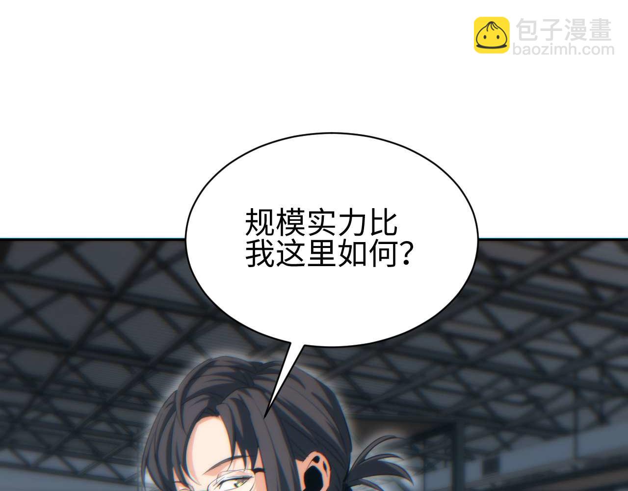 第35话 侦查(1/4)-第36话