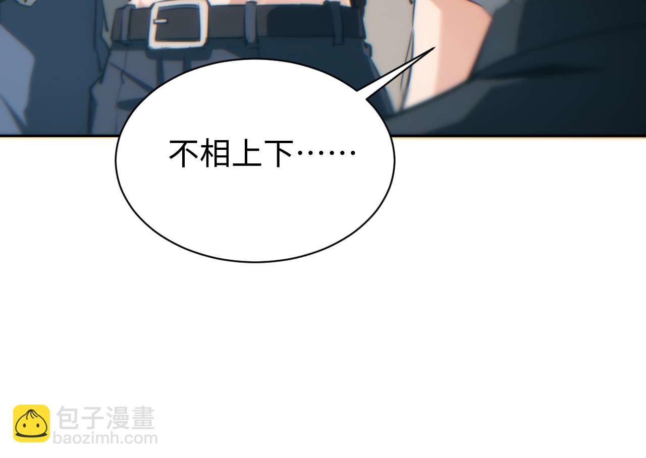 第35话 侦查(1/4)-第36话