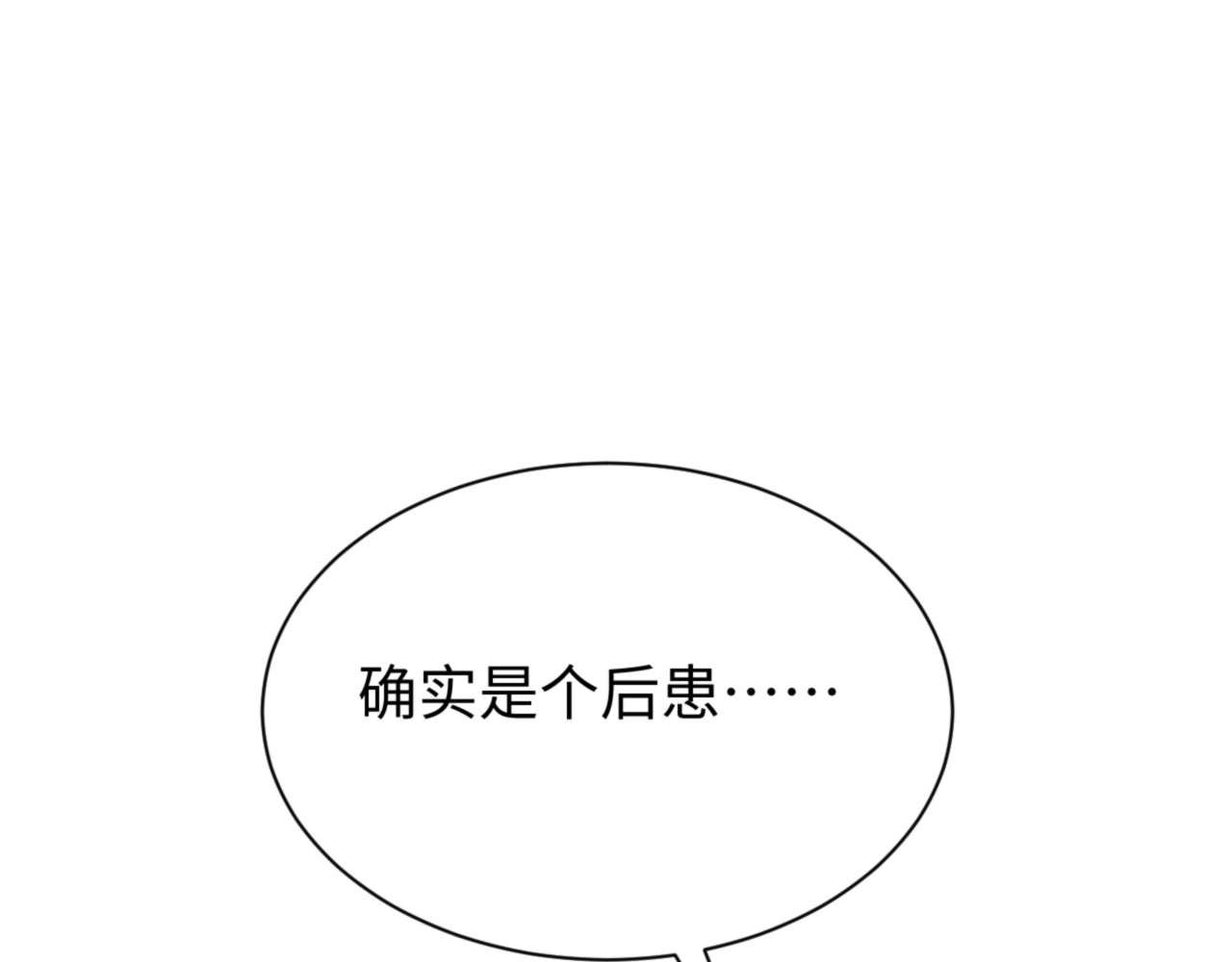 第35话 侦查(1/4)-第36话