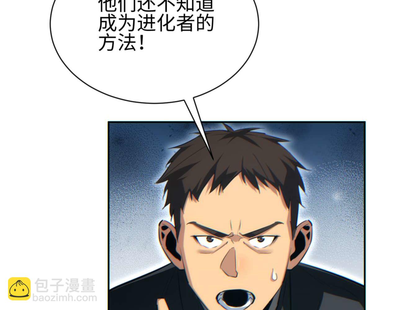 第35话 侦查(1/4)-第36话