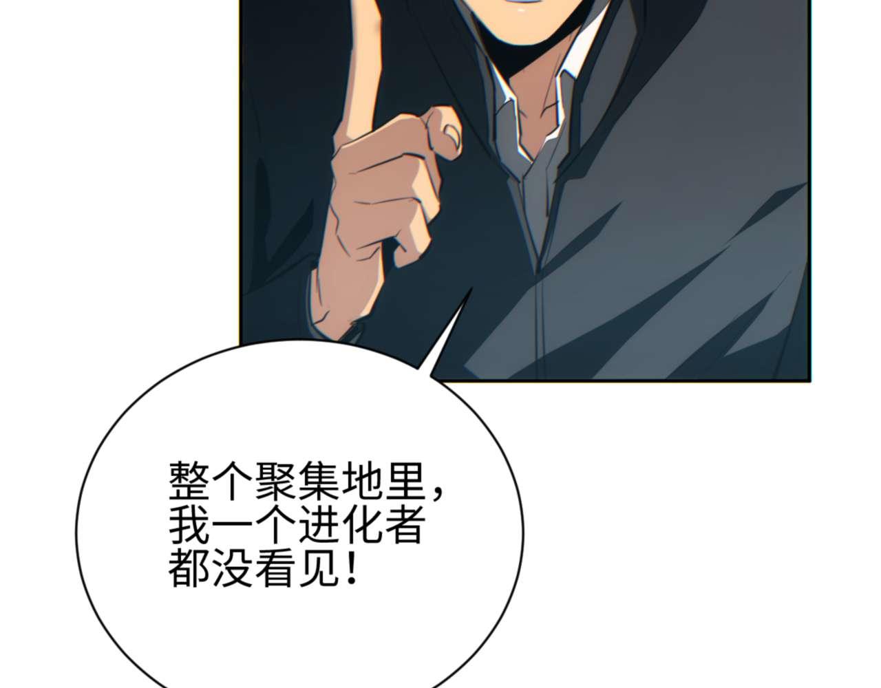 第35话 侦查(1/4)-第36话